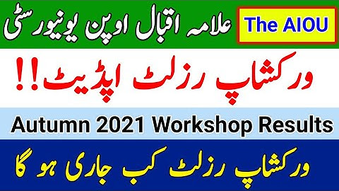 AIOU Workshop Results Autumn 2021 Update || Workshop Results KB Ay Ga || AIOU Workshop || The AIOU