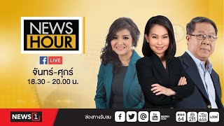 #Live NewsHour 19-01-65