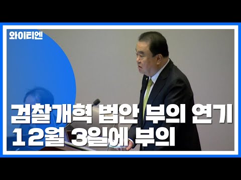 안심전환대출