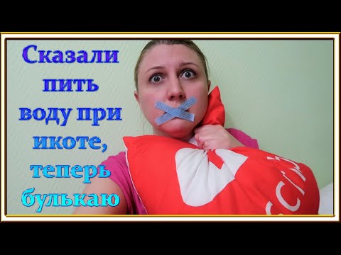 Как избавиться от икоты быстро и просто