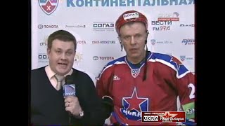 2009 Цска (Москва) - Ска (Санкт-Петербург) 2-3 Хоккей. Кхл, Полный Матч