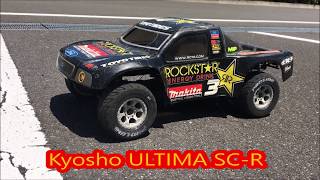 Kyosho SC Truck  2020 5 17