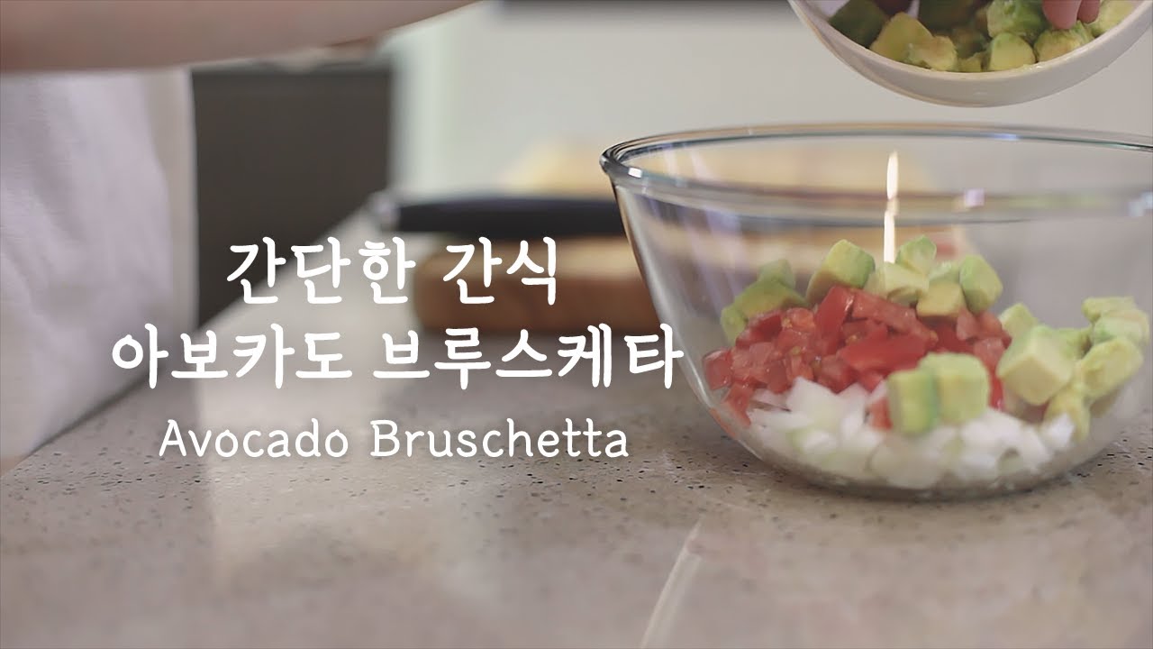 How I Make a Super Simple Avocado Bruschetta | my cooking time - YouTube
