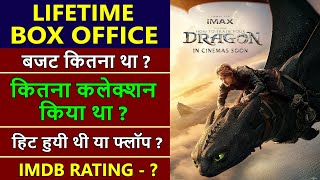 How To Train Your Dragon Lifetime Worldwide Box Office Collection, hit or flop