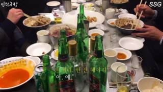 신세계 인턴극장