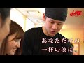 山岡家のテレビCM