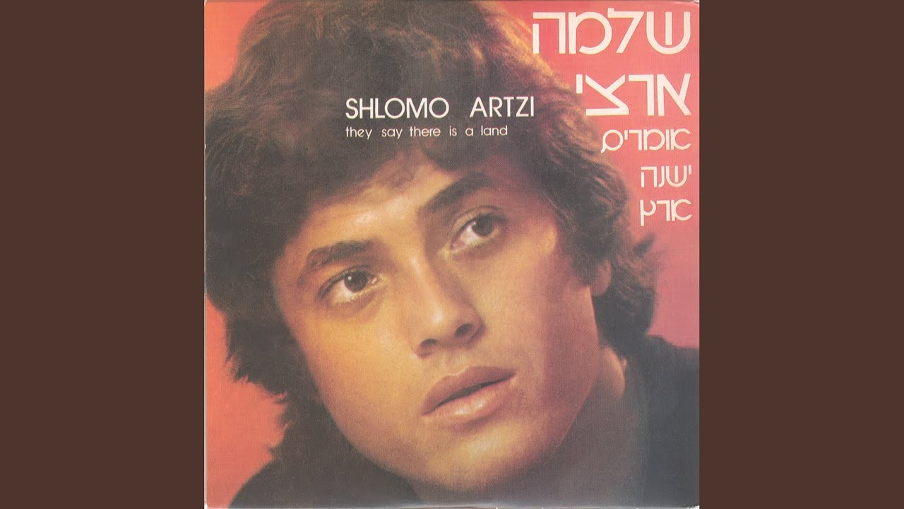 אהבתה של תרזה דימון - YouTube