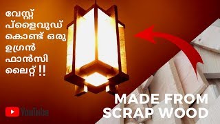DIY FANCY Light From SCRAP WOOD