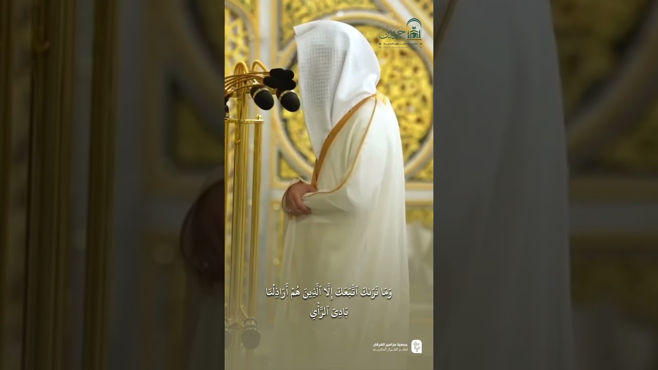 مقتطف من تلاوة الشيخ #محمد_برهجي من صلاة التراويح ليلة 15 رمضان 1446