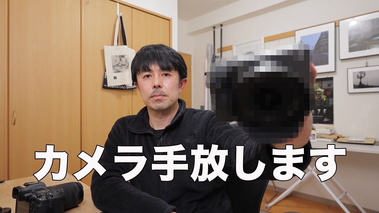 I'm giving up my camera to buy a certain camera. - YouTube