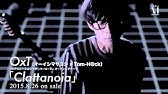 Mv Myth Roid L L L 15秒tv Spot Youtube Mv Myth Roid L L L 15秒tv Spot Youtube