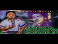 የሙሉቀን "በፊት እንደ ቀላል" በዳዊት አለማየሁ ሲዘፈን/Dawit alemayehu singing muluken's " Befit endekelal" 2020