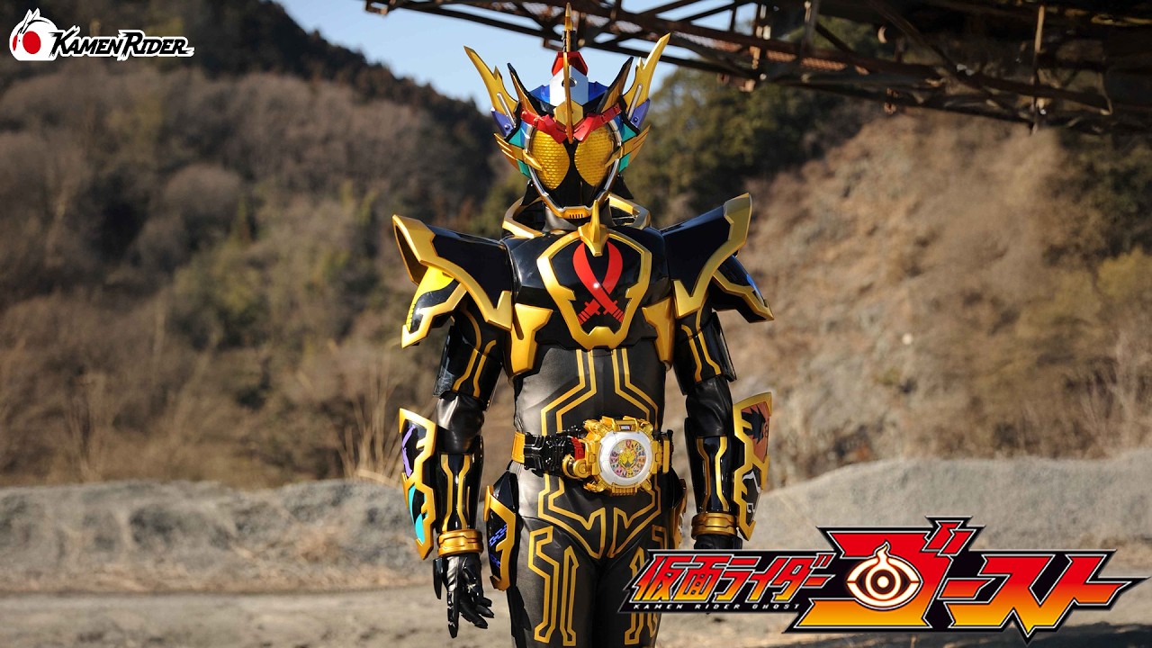 公式】仮面ライダーゴースト グレイトフル魂（『仮面ライダーゴースト 