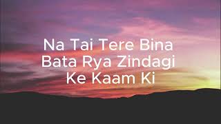 HAAYE RE (Lyrics): BANJAARE | Swati Sukla | NewHaryanvi Song- 2025
