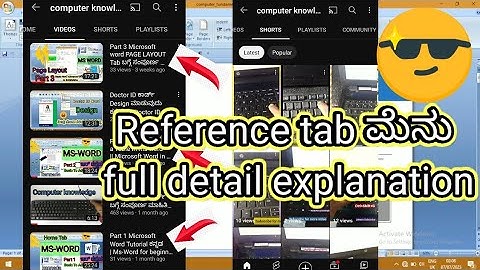 Part 4 Reference Tab menu ಬಗ್ಗೆ ಪೂರ್ತಿ detail ಕನ್ನಡದಲ್ಲಿ ಕಲಿಯಿರಿ #shirur#computer #computerknowledge