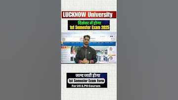 Lucknow University 1st Semester Exam 2025 Form kaise bhare?| Exam & Form Date