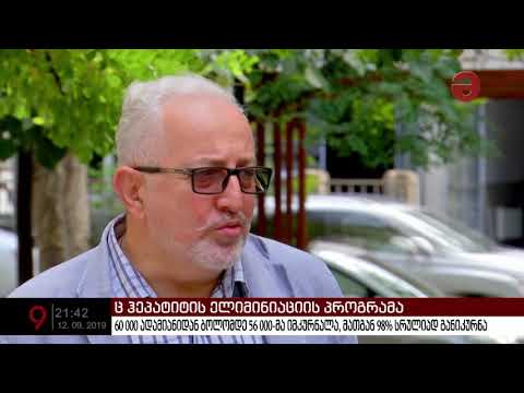 60 000 ადამიანიდან ბოლომდე 56 000-მა იმკურნალა, მათგან 98% სრულიად განიკურნა