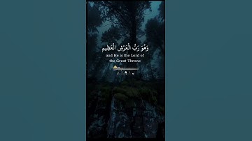 🎧 تلاوة خاشعة تهز القلوب بصوت ياسر الدوسري 📖 من سورة التوبة #quran #القرآن_الكريم #ياسر_الدوسري