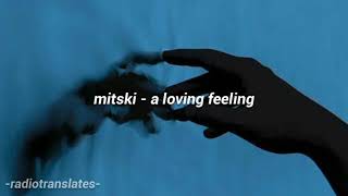 Video thumbnail of "Mitski/A Loving Feeling Lyrics (Lyric Video)"