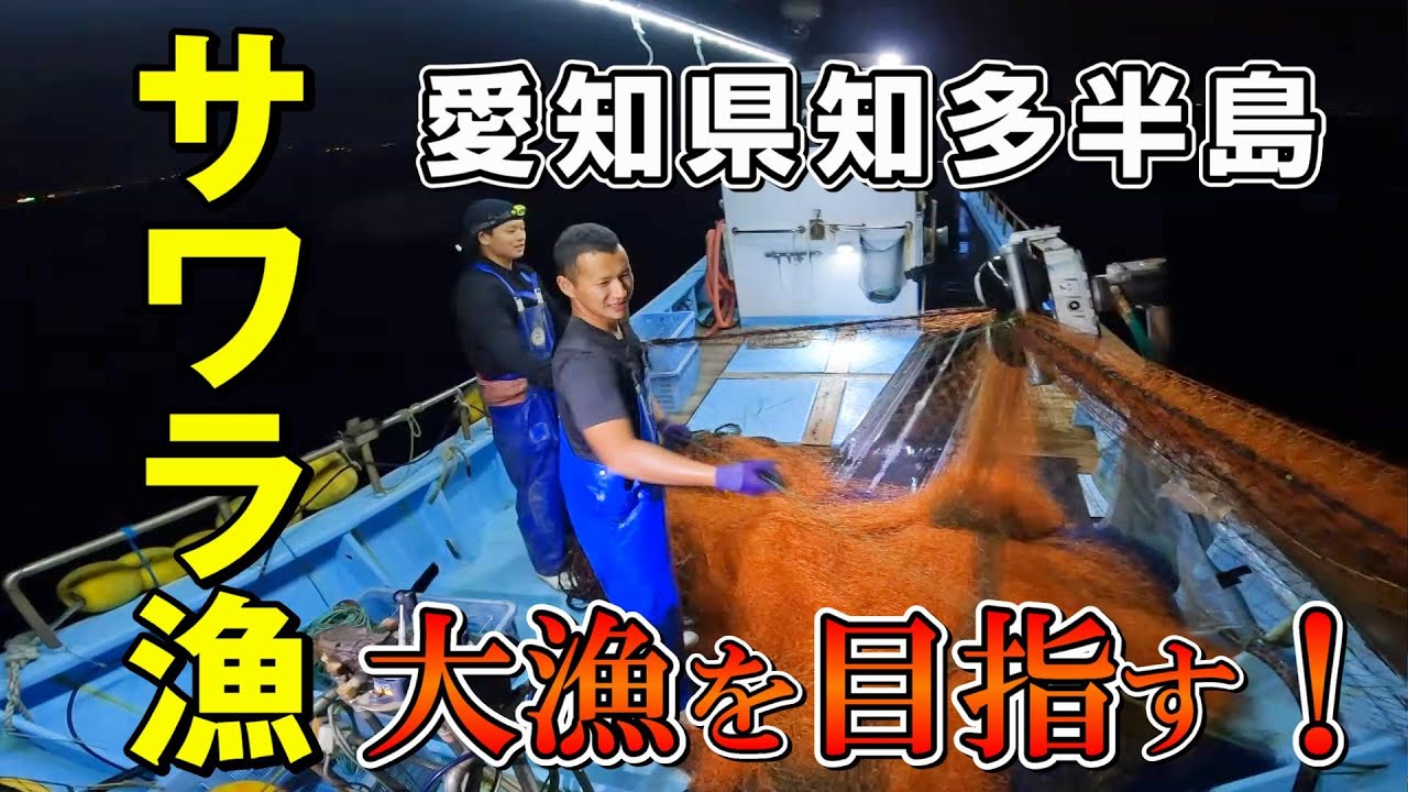 20歳で〇〇〇〇万円の借金を背負った漁師に密着取材！