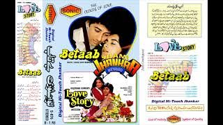 KAISA TERA PYAR KAISA (LATA, AMIT KUMAR) LOVE STORY