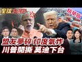 印菲南海聯合軍演