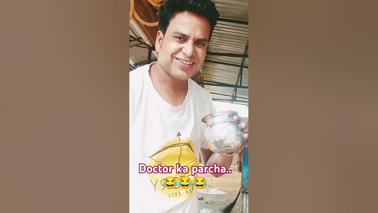 Doctor Ka Parcha comedy funny fun viralvideo jokes YouTube doctor-ka-parcha-comedy-funny-fun-viralvideo-jokes-youtube