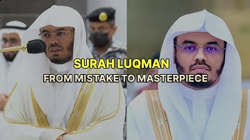 HISTORICAL MASTERPIECE | Surah Luqman سورة لقمان | Yasser Al Dosari ياسرالدوسري