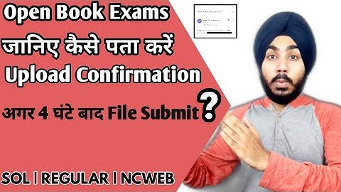 DU-SOL Open Book Exams में कैसे पता करे Upload Submission हुआ या नहीं ? |  Jasmeet Classes