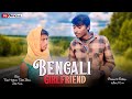 Bengali girlfriend  new santali comedy  paglabonga