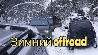 видео: Toyota Land Cruiser 100, Prado, Pajero sport 2, Opel frontera и УАЗ. Пробиваемся через снег. Offroad картинка: Toyota Land Cruiser 100, Prado, Pajero sport 2, Opel frontera и УАЗ. Пробиваемся через снег. Offroad