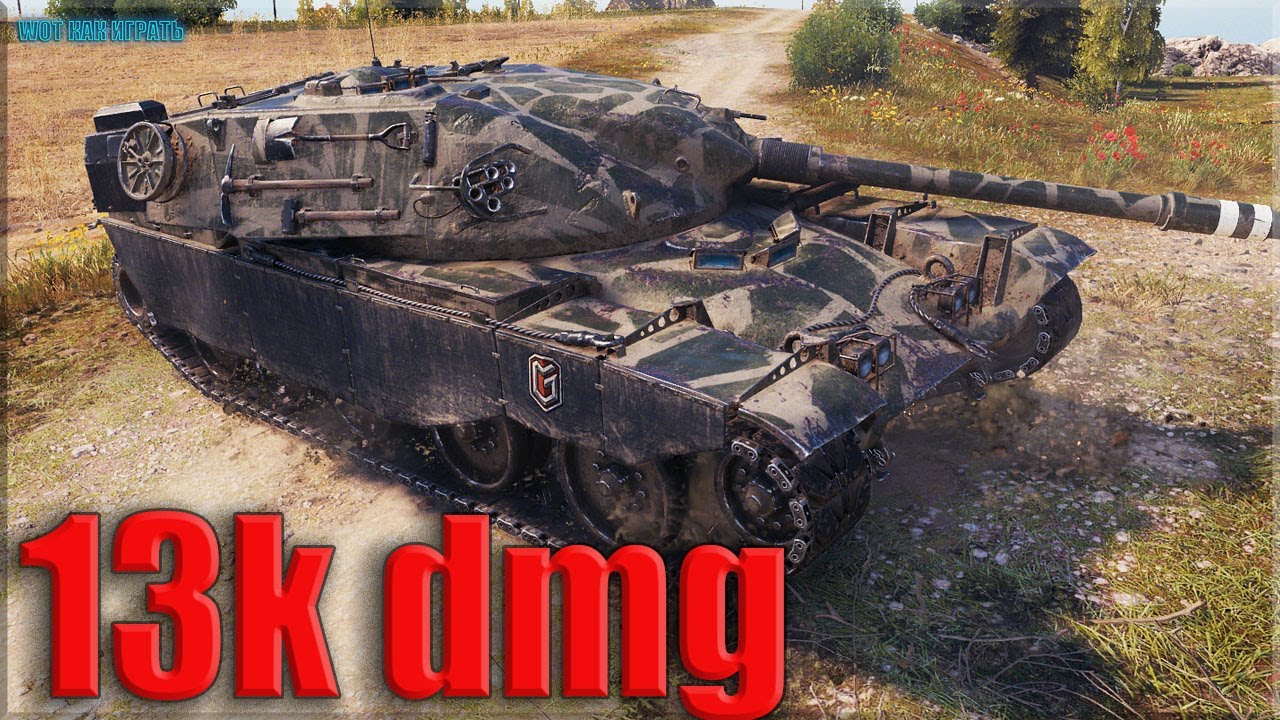 БАТЯ наказал ДЕТИШЕК ✅ 13k dmg ✅ World of Tanks рекорд по урону