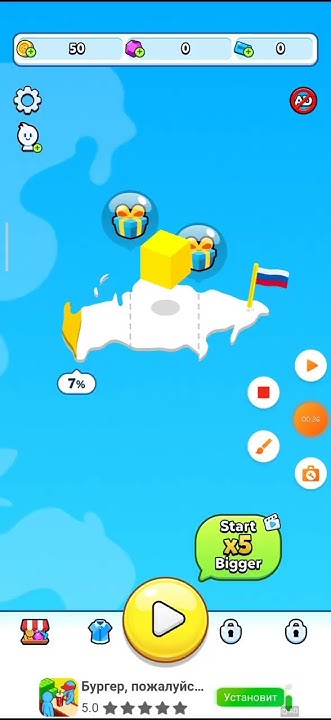 #игра#врек#игранателефон# папер ио. 2 - YouTube