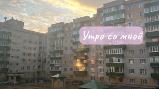 Планирование недели и уборка комнаты