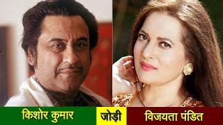 Download Lagu Kishore Kumar Singing with Vijayata Pandit MP3 Download Lagu Kishore Kumar Singing with Vijayata Pandit MP3