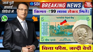 How to sale old coin & bank note direct to real currency bayars in numismatic exhibition 2024 #coin