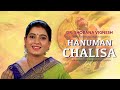 Hanuman chalisa by dr shobana vignesh