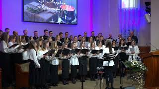 Вітайте Царя | пісня хору на Різдвяному богослужінні