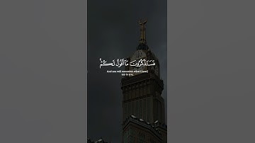 عبدالباسط عبدالصمد | #سورة_غافر #قرآن #القرآن_الكريم #قران_كريم #quran