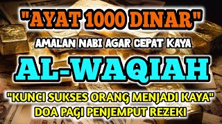 🔴 AMALAN PEMBUKA PINTU REZEKI ✅ SURAH AL-WAQIAH ✅ AYAT 1000 DINAR #alwaqiah #doacepatkaya #rezeki