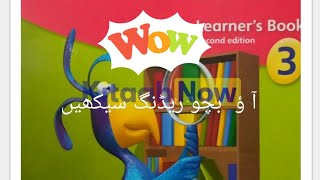 Apsacs Cl 3 Learners Book Lesson Robots.grade 3 Robot Information