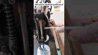 The Machine Is Giving Tape, Do This Work Tips And Tricks