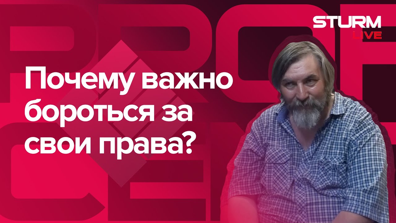 Права крановщика авто