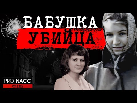 Video: Frank bekännelser av Lesya Kafelnikova