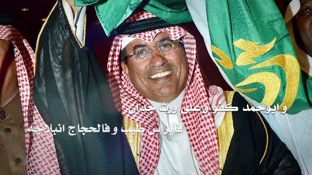 اهداء لـ فوزان بن حمد الماضي || كلمات : مهدي معيض الحبابي || أداء : ناصر الجميلي