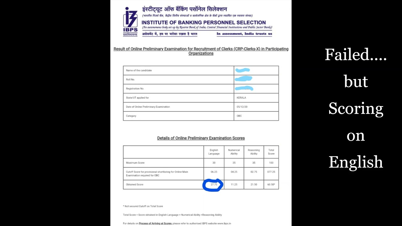 Bank Exam Result | My IBPS Clerk Prelims Result | 2020