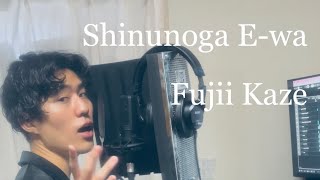 Fujii Kaze - \