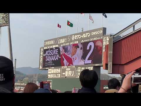 2019.3.29 広島東洋カープスタメン発表
