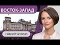 Как Facebook защитил Украину от российской разведки и что говорят об исламизме в Бундестаге