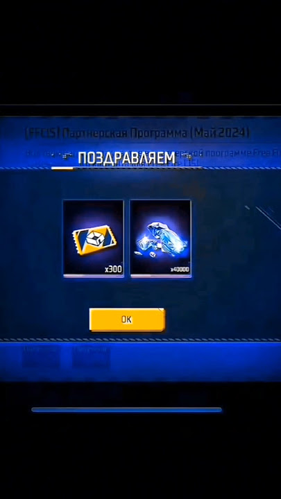 free diamond bundle free #viral #shortfeed